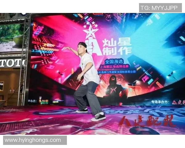 街舞新手必看：从零开始的技术入门与实用技巧全攻略