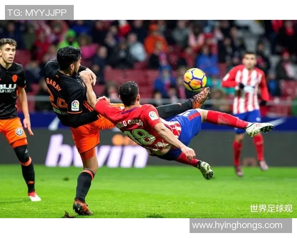 西甲联赛与世界足球的发展趋势